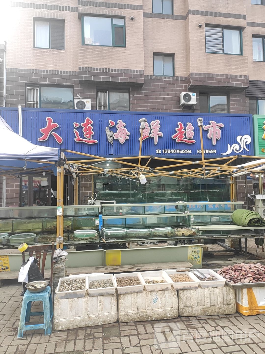 大连海鲜超市(育才街)