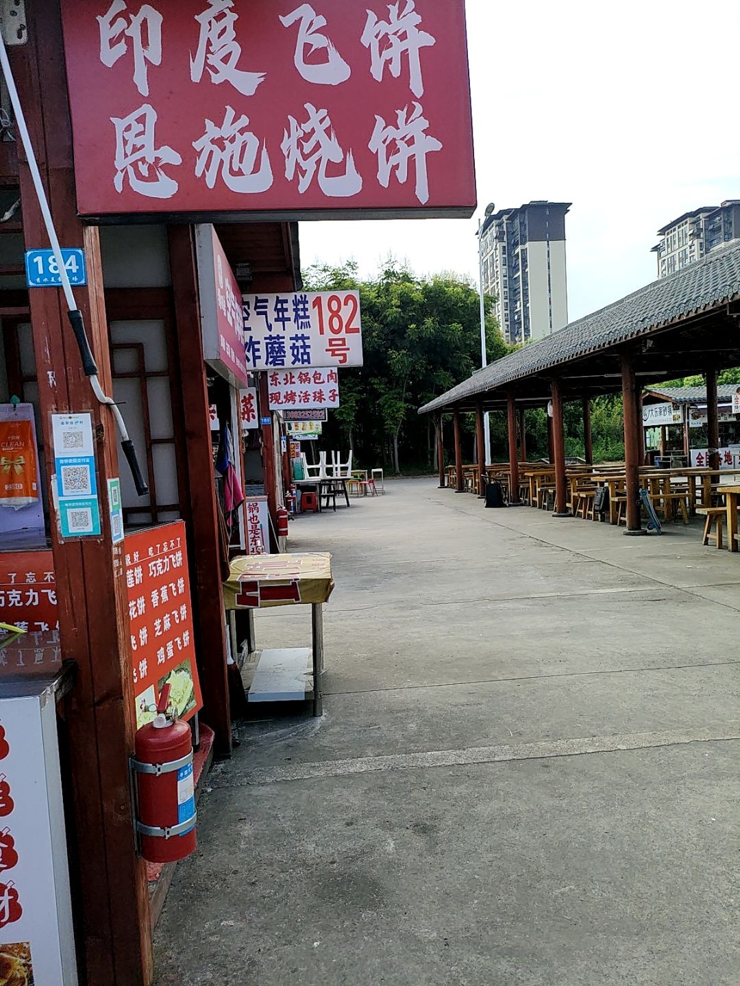 印度飞饼恩施烧饼