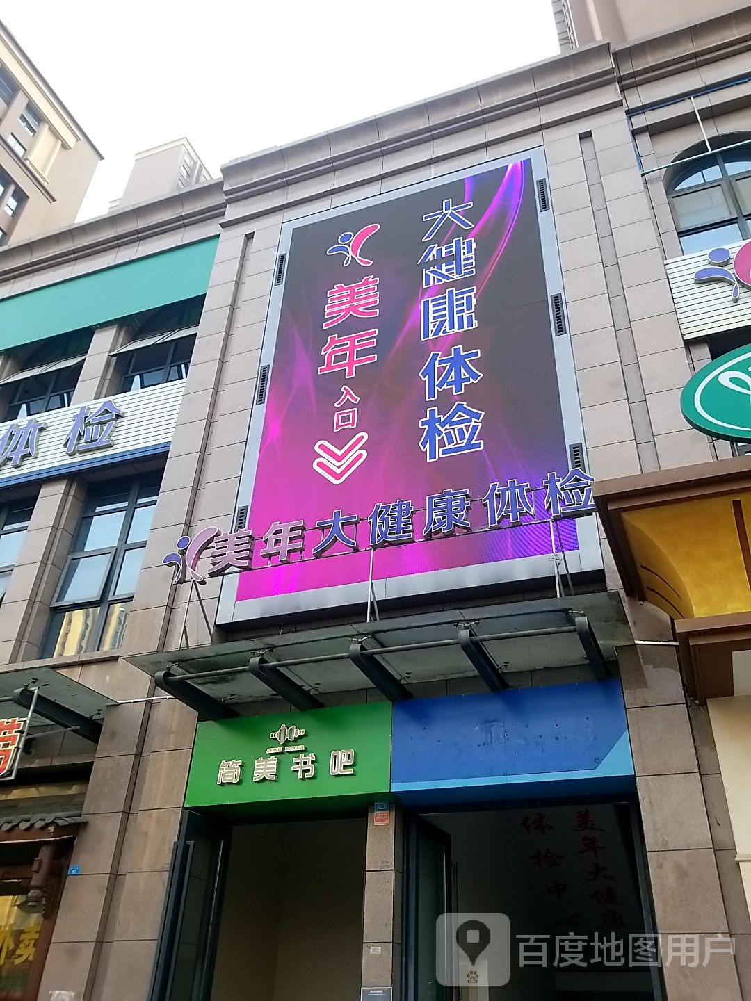 简美儿童书把双语书吧