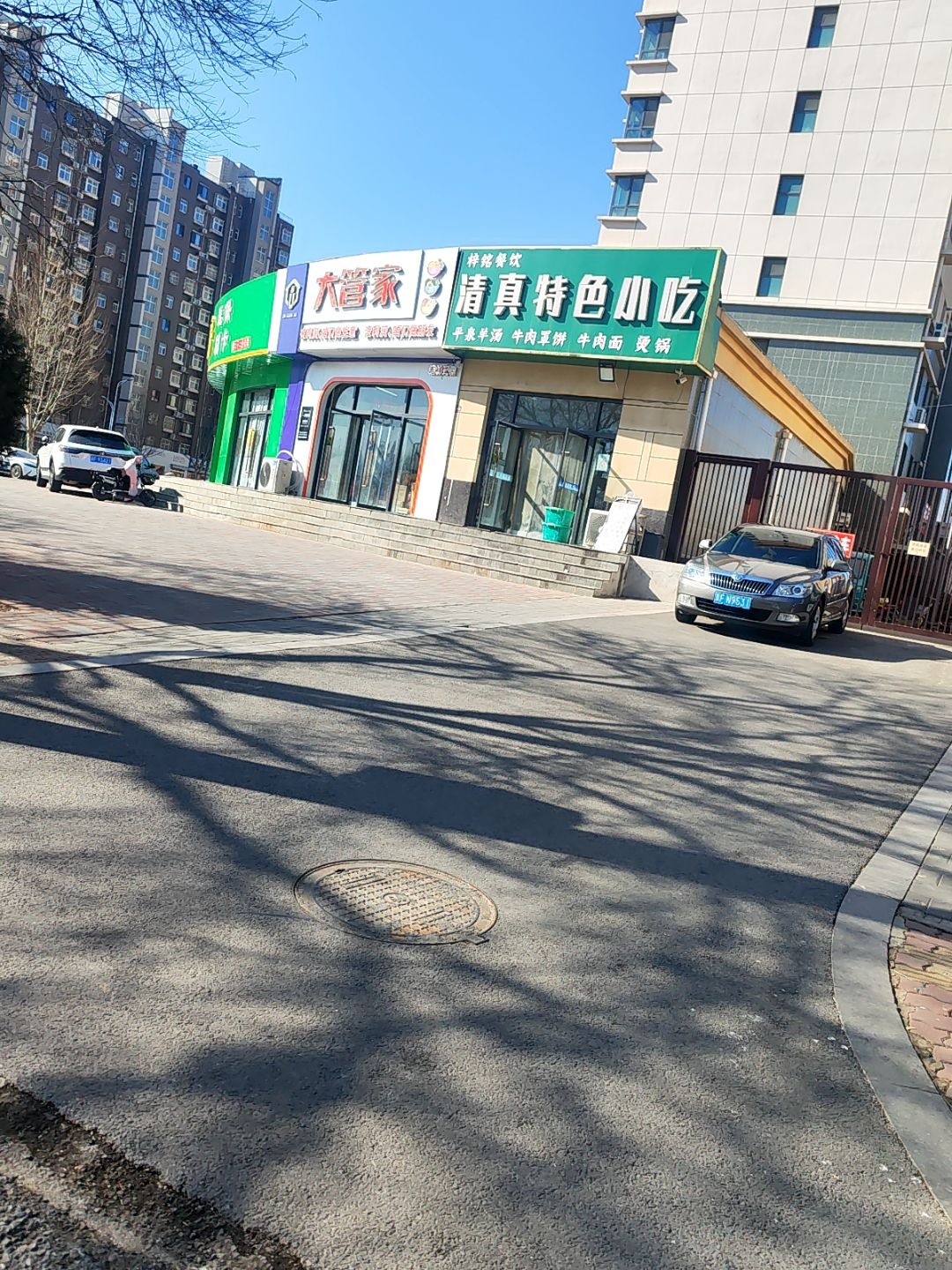 清真特色小吃梓铭餐饮(华旺购物广场店)