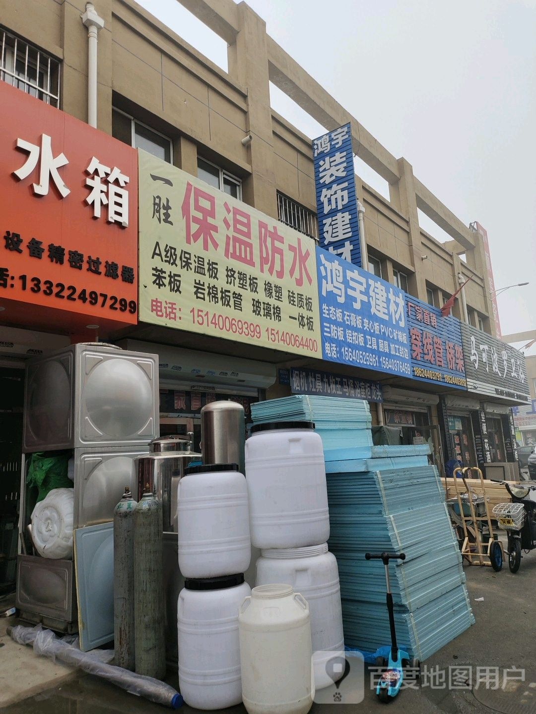 马可波罗卫浴(嘉泰五金城店)