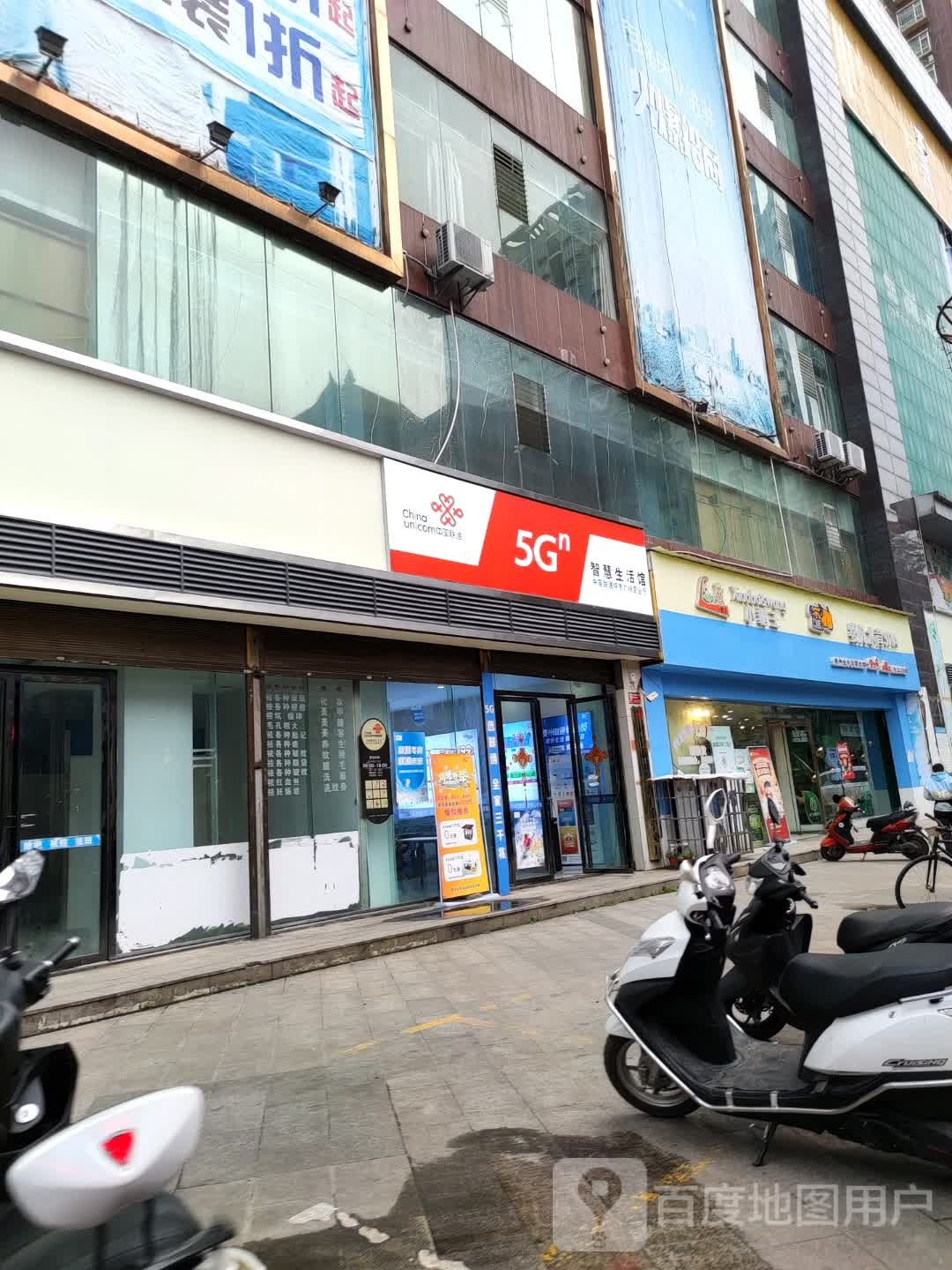 小霸王婴儿水育SPA(坪东店)