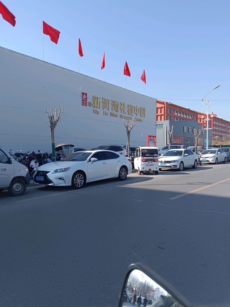 汾阳市爱乐篮球俱乐部