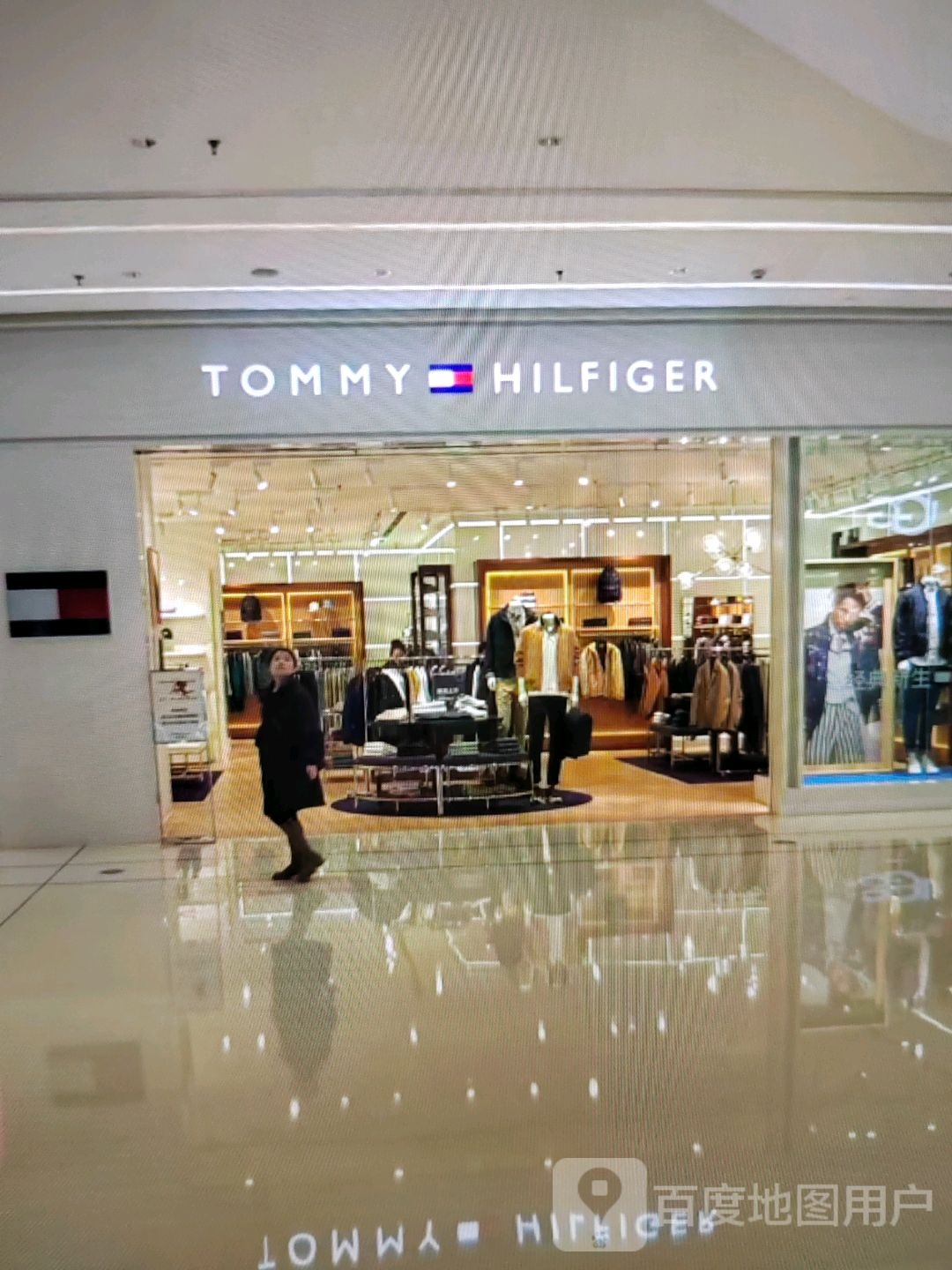 Tommy Hilfiger(高新五路南城百货店)
