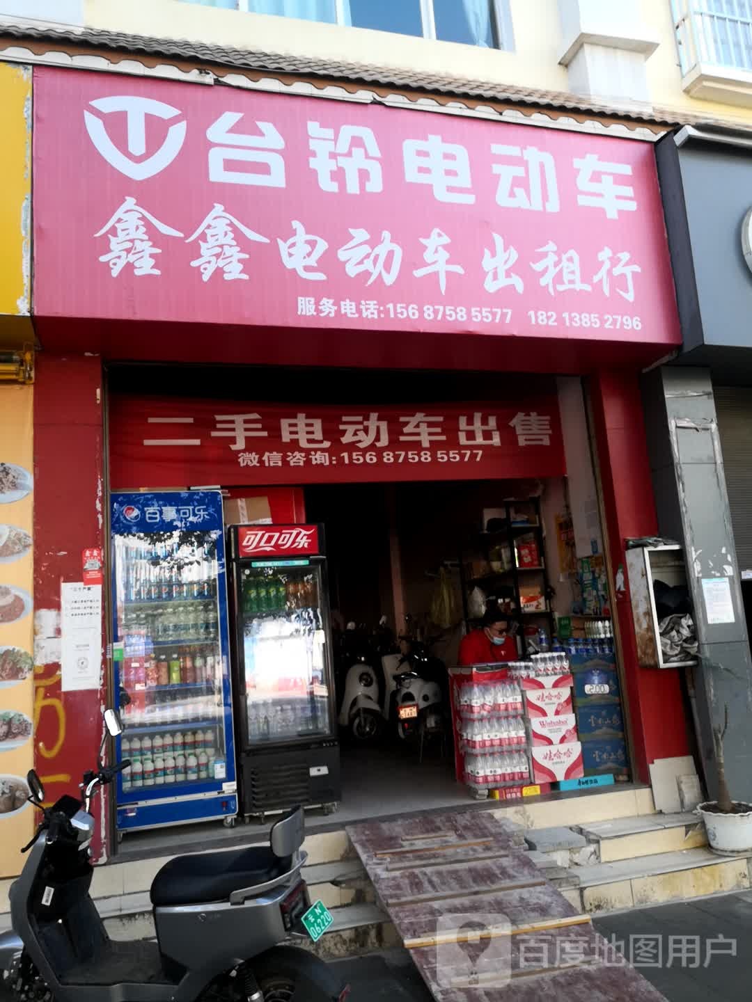 鑫鑫电动车出租行