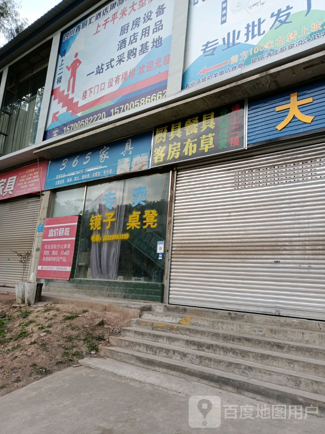 厨具餐具厂家直销
