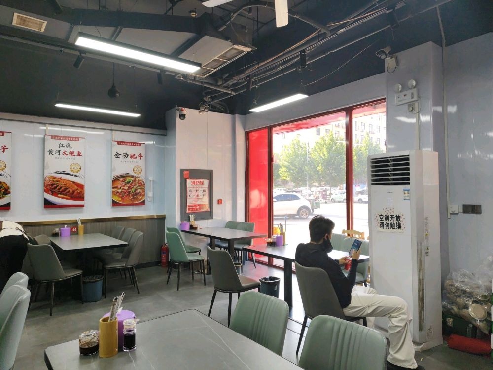 清真金记羊肉汤手工烩面