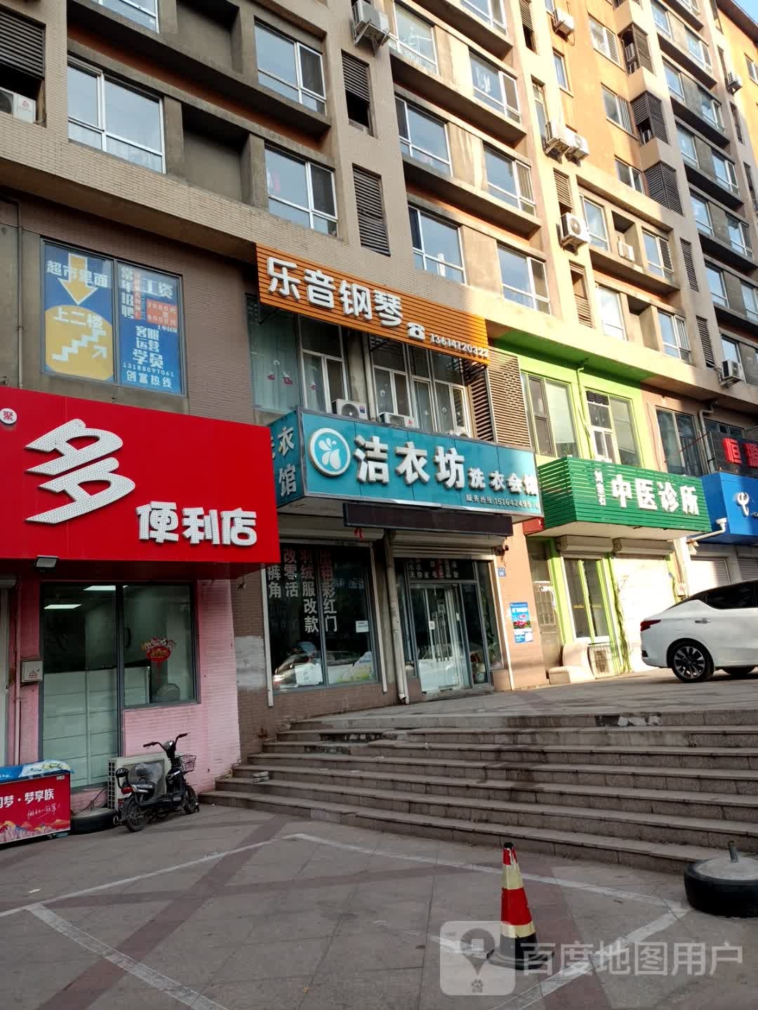 刘宗石中医诊所(太平街店)