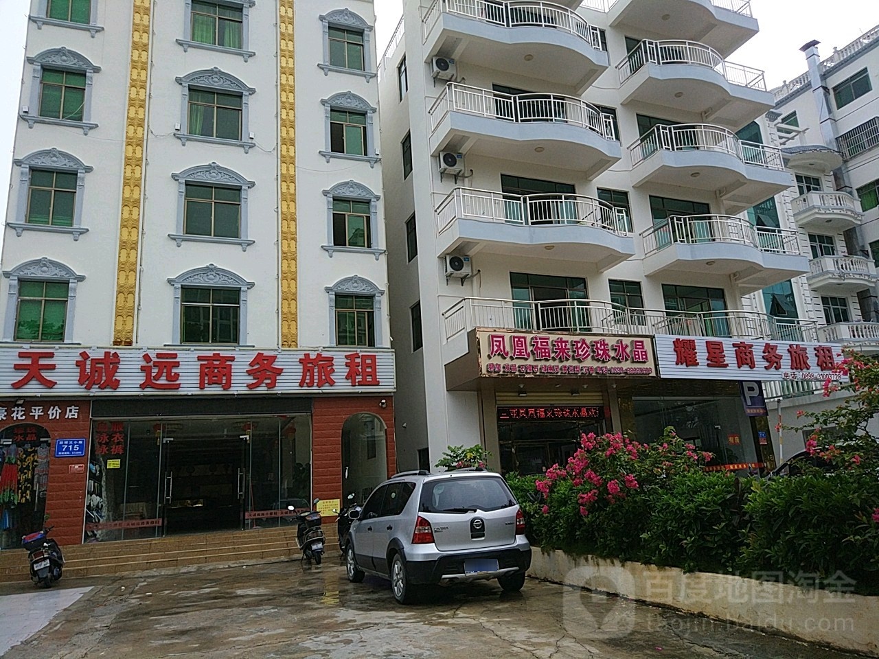 三亚季兴商务民宿(凤凰机场店)