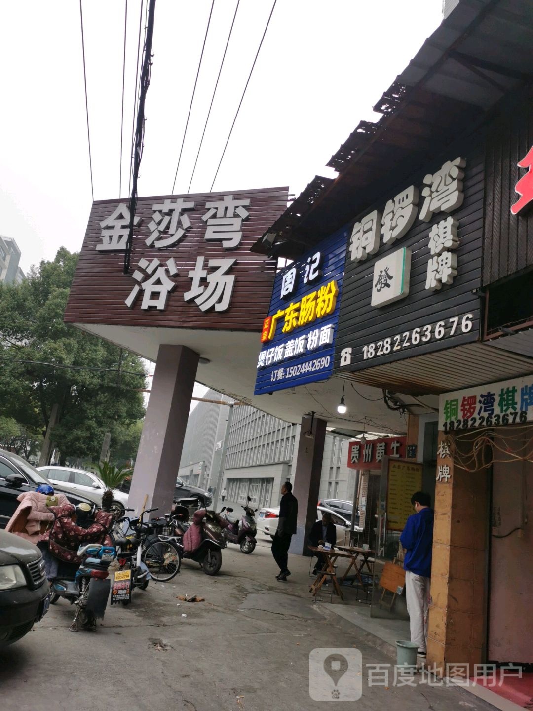 金沙弯浴场