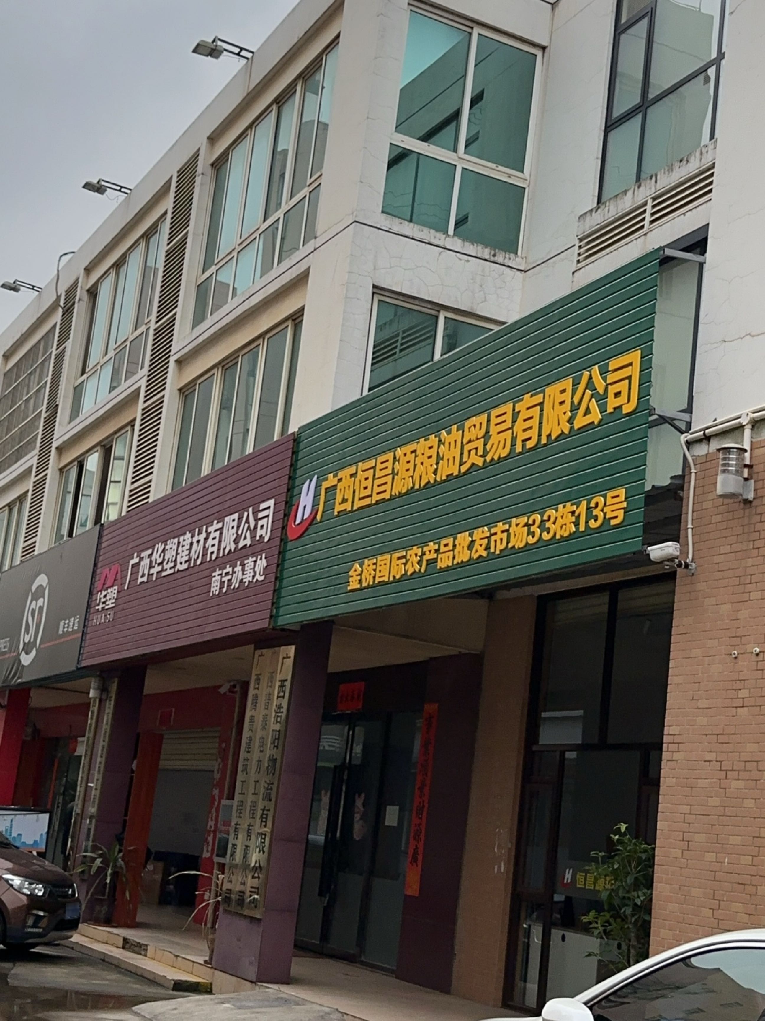 广西恒昌源汽修补胎搭电拖车救援