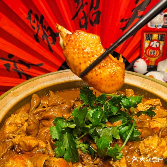 涂佬纪·特色肥肠煲·辣子鶏(韶关店)