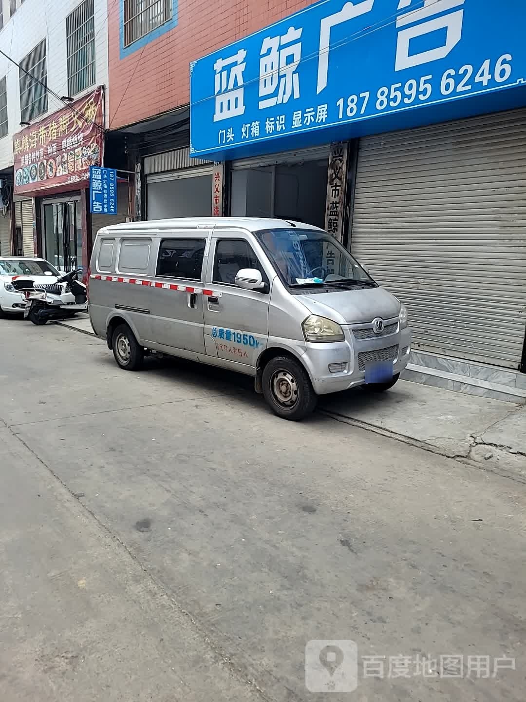 麒麟海带猪脚火锅