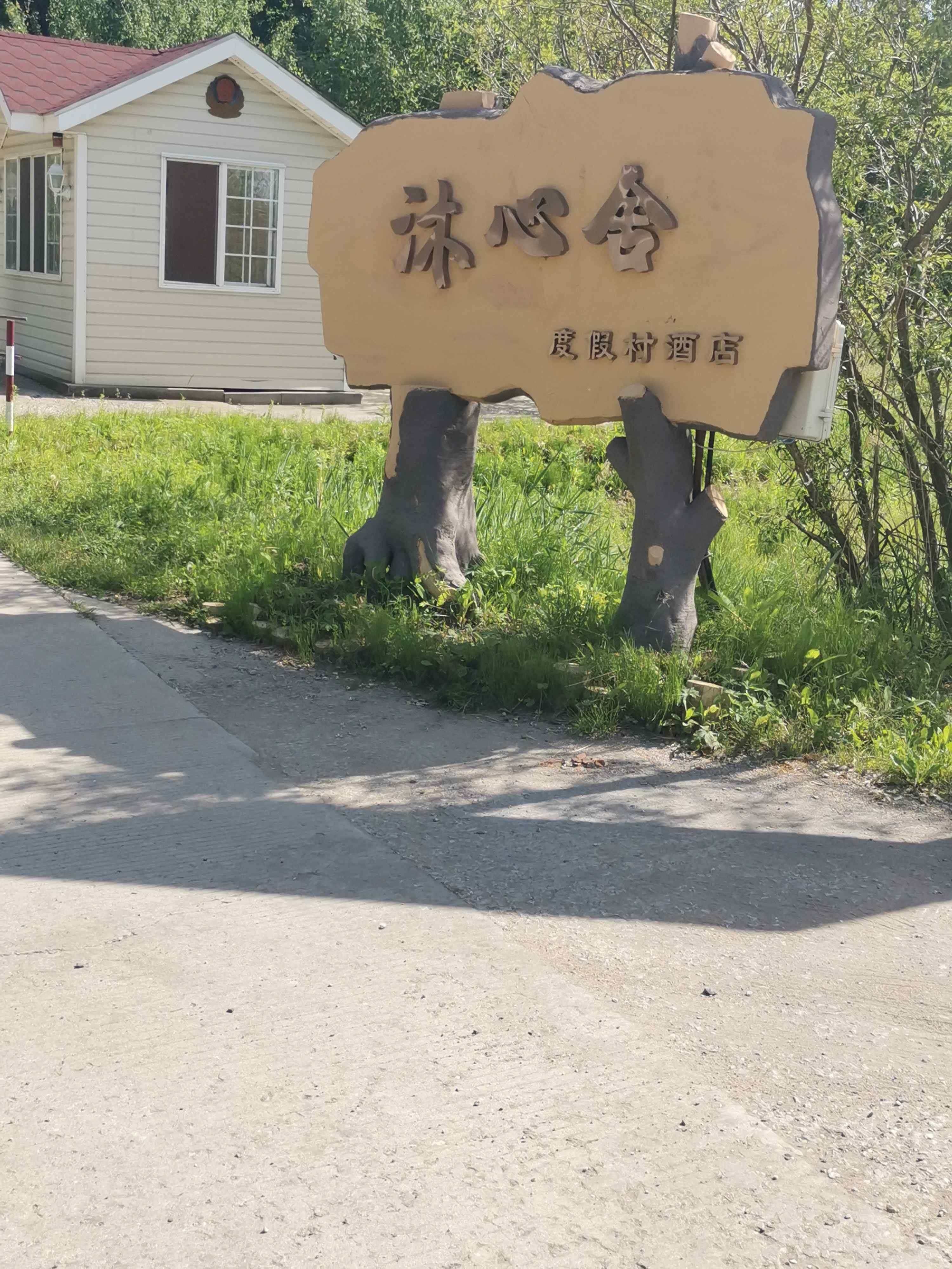 温馨亲子双卧家庭房（配儿童用品）