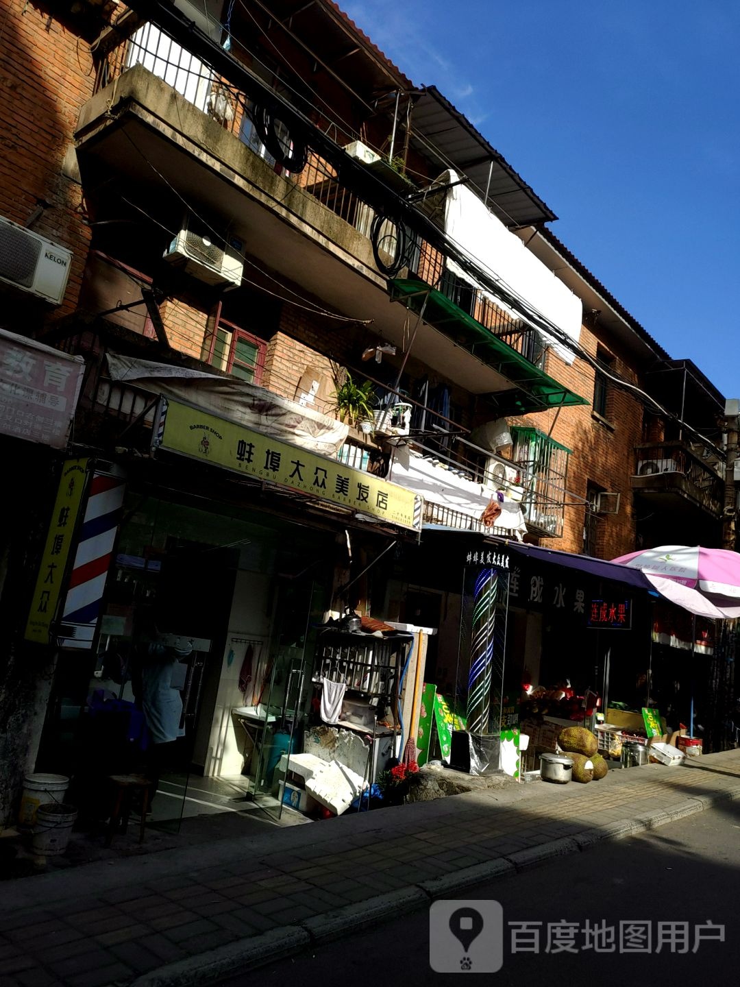 连龙水果(人民西村店)
