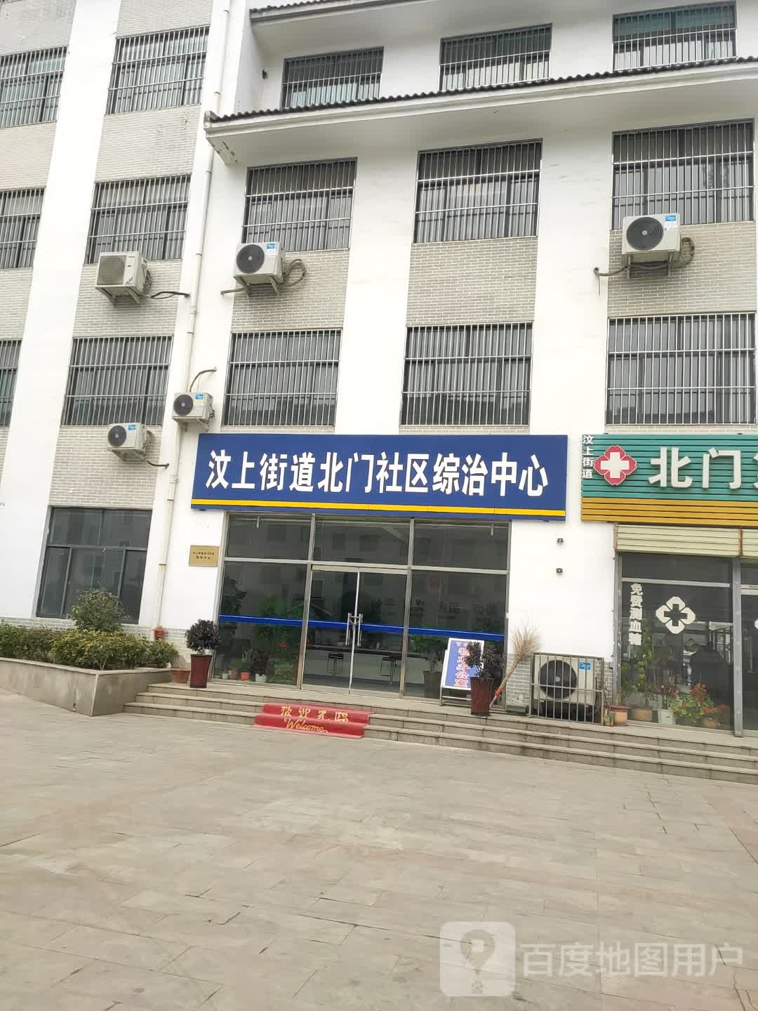 山东省济宁市汶上县明星路百合苑