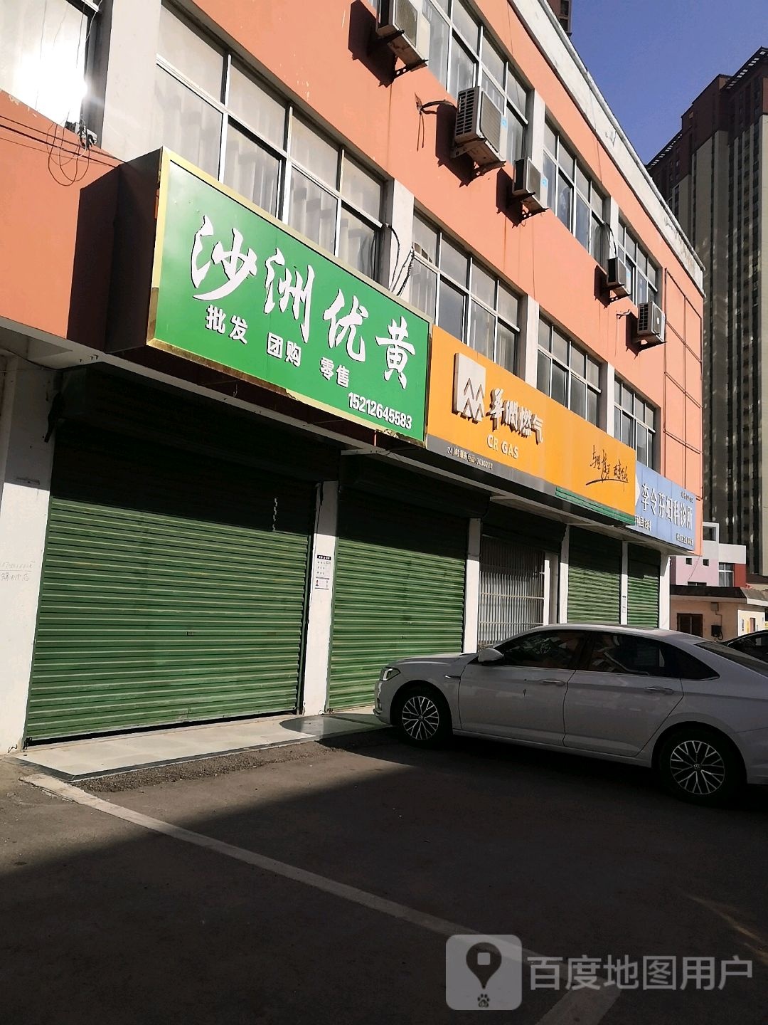 沙洲优黄批发团购