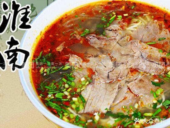 韩氏淮南卤肉汤(纬二路店)