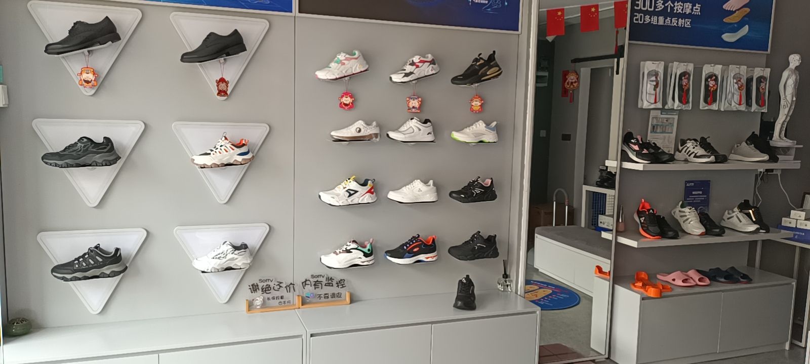 足行健智能按摩鞋(河南岸店)