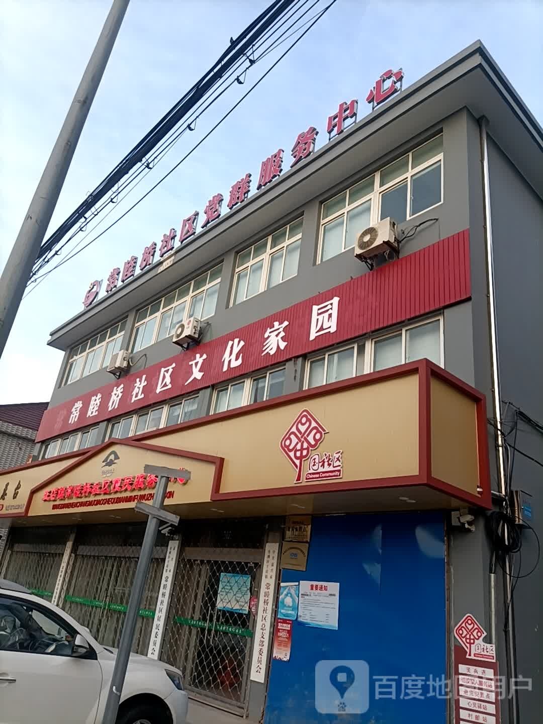 嘉兴市秀洲区嘉民路王店镇建设中心小学东南侧约210米