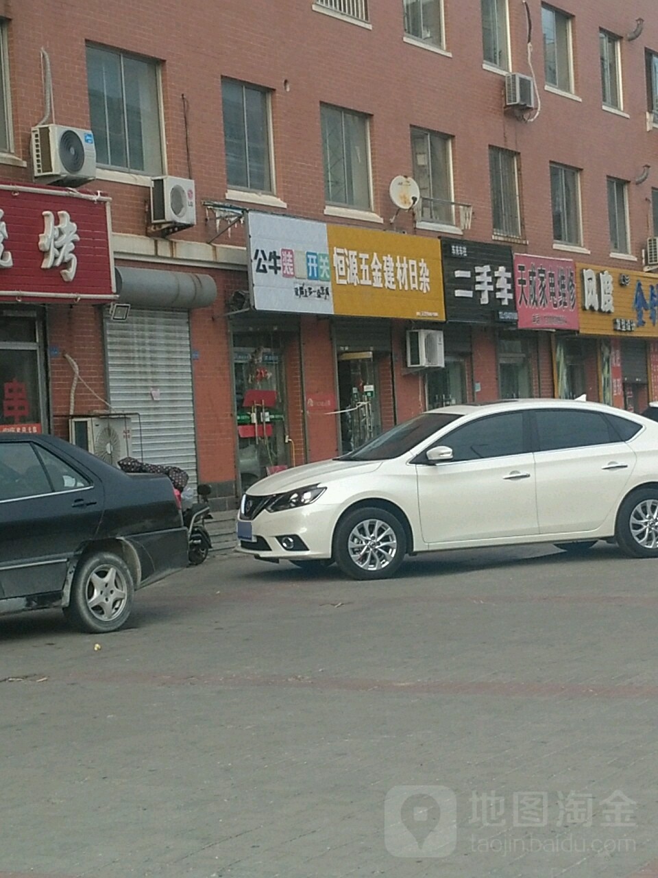 天成家电维修(智泉街店)