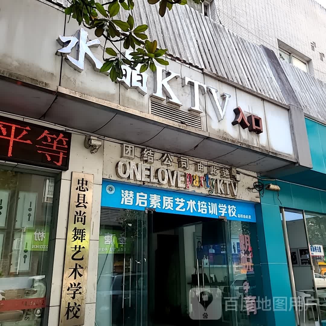 尚舞艺术学院