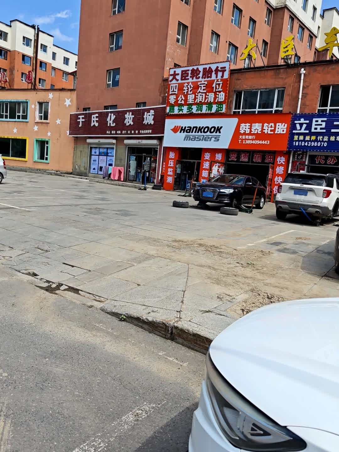 大臣轮胎行嘉实多机油