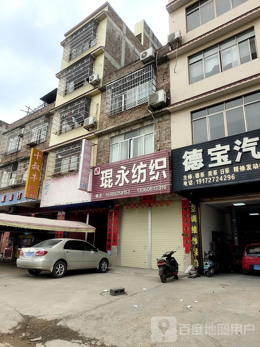 十叔玉林牛巴·猪吧