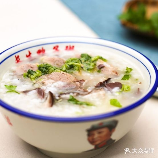 长生子鸭粥(街心店)