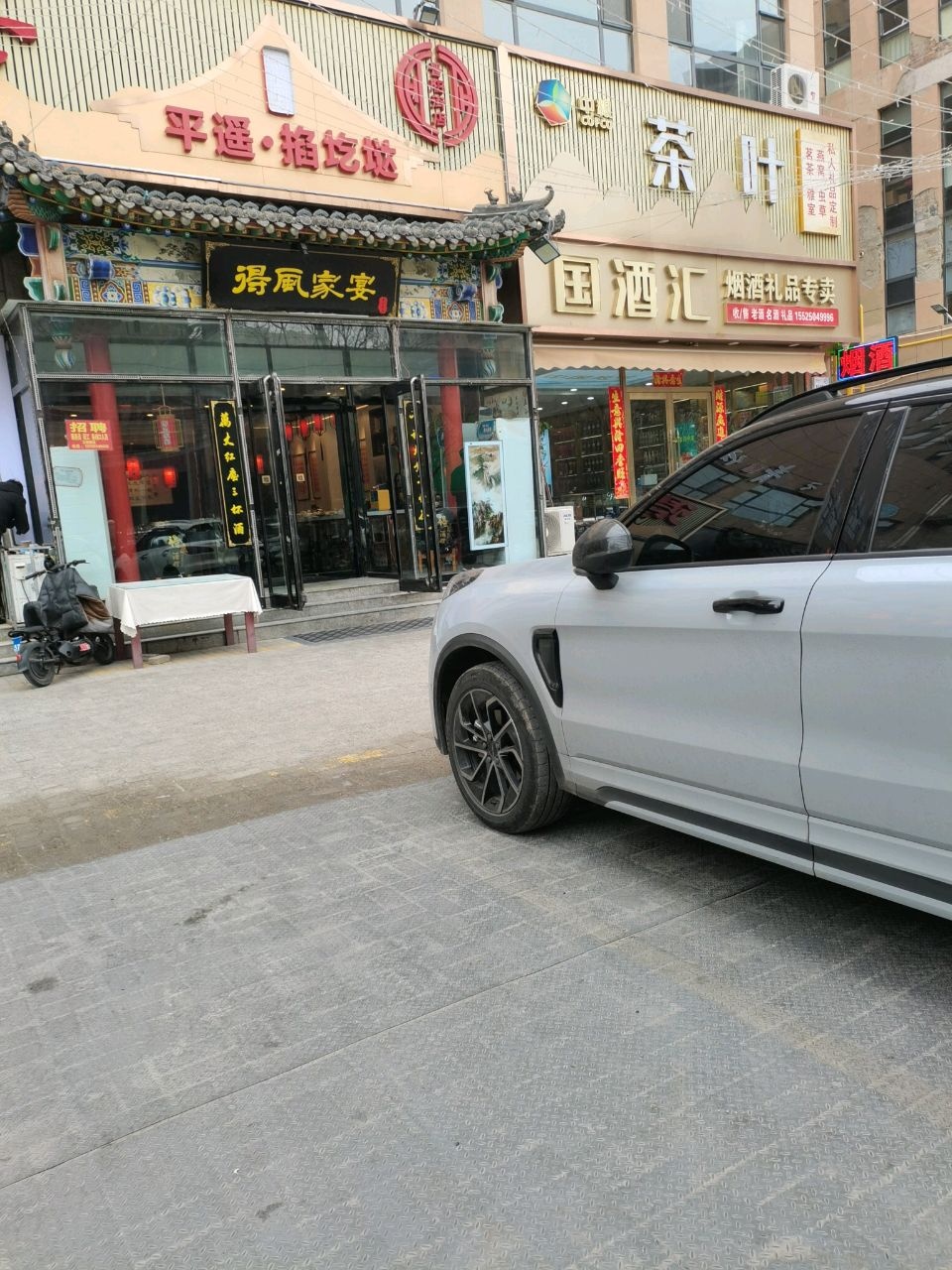 茶叶