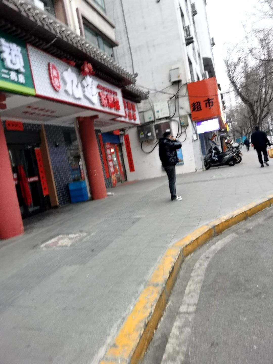梁记九道家常菜