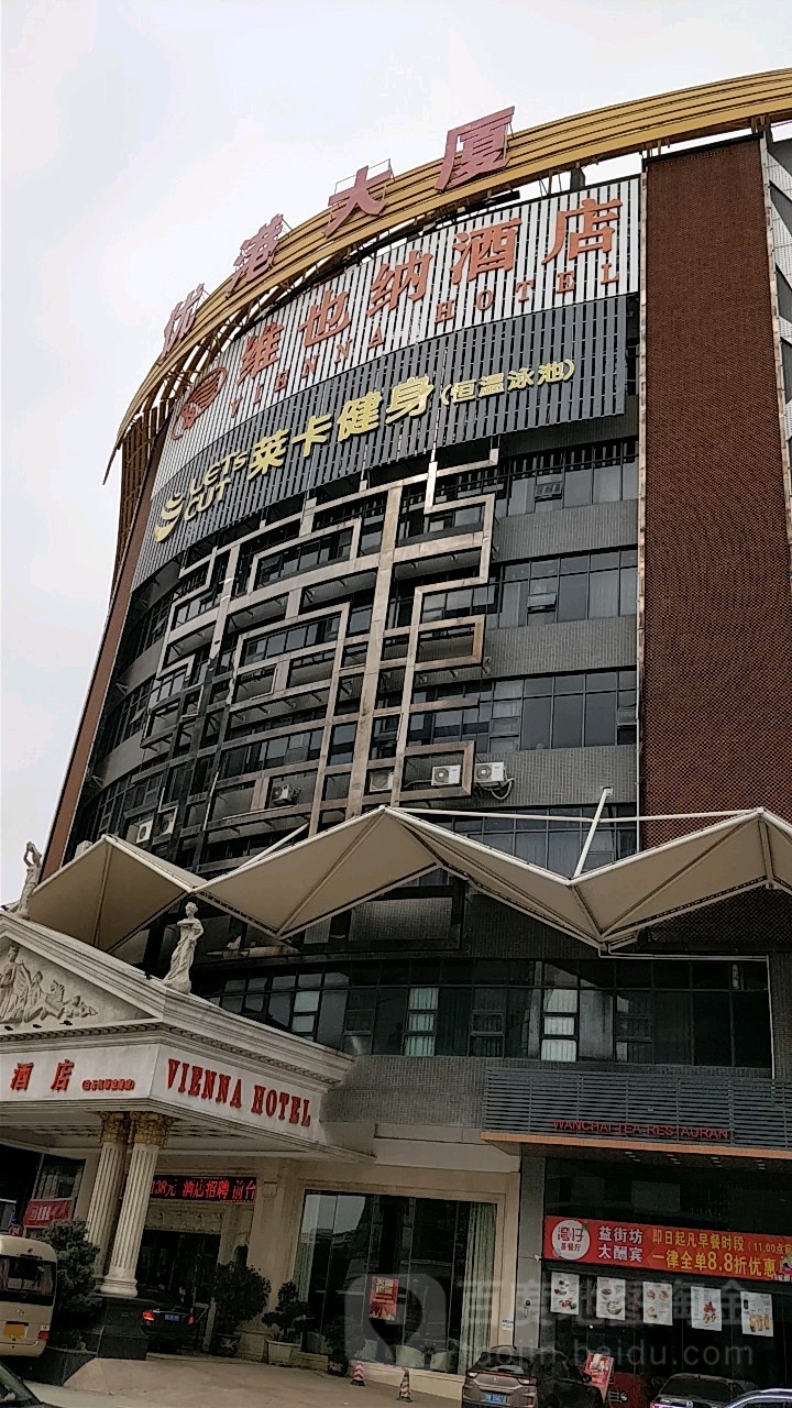 莱卡健身游用俱乐部(空港旗舰店)