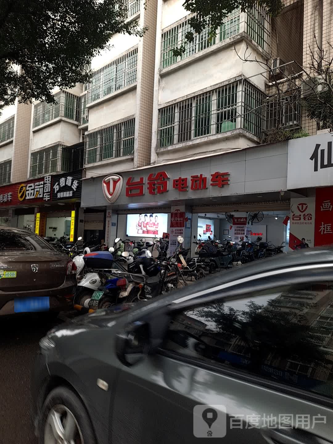 万物萌生宠物用品店