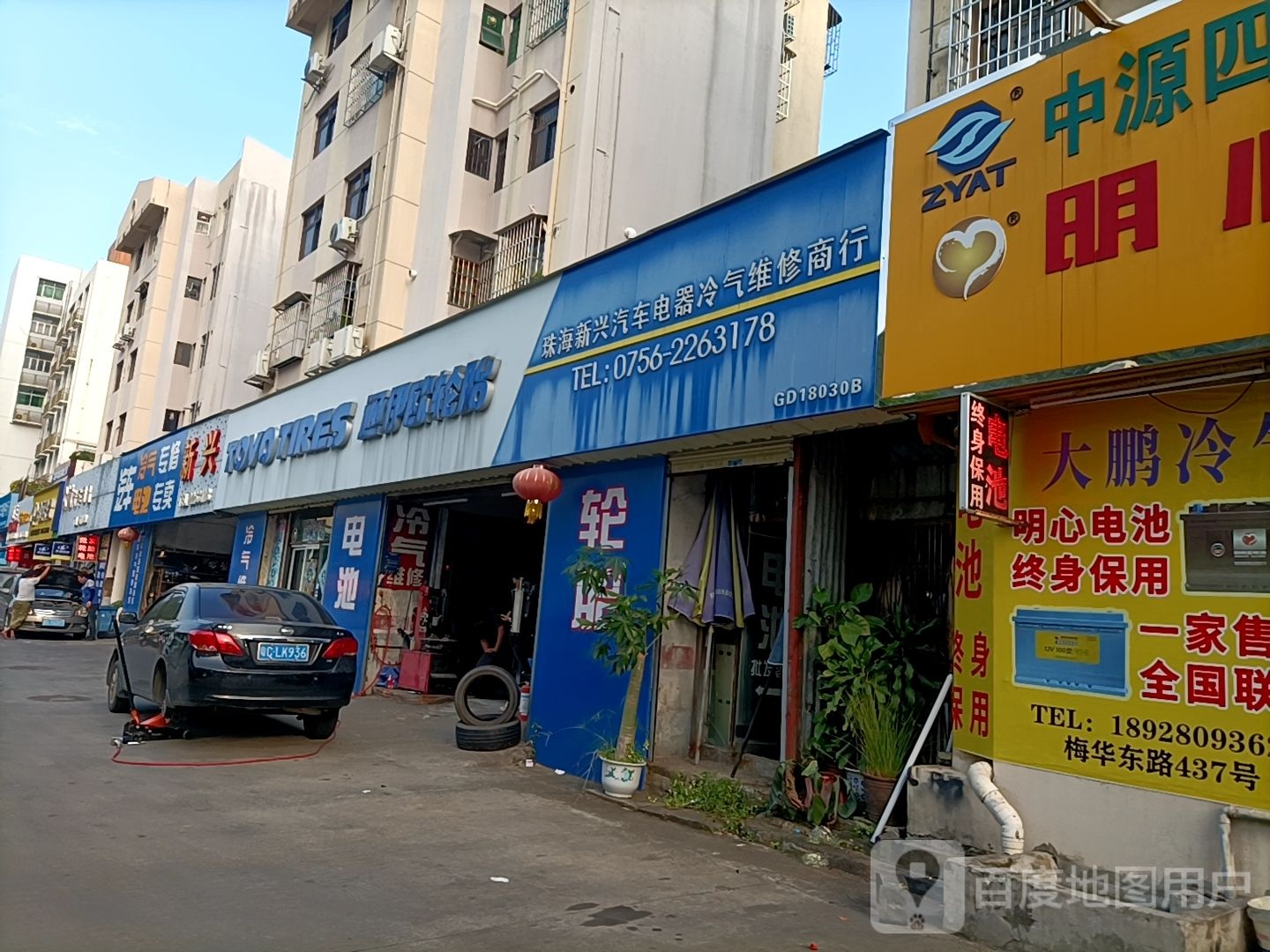 新兴