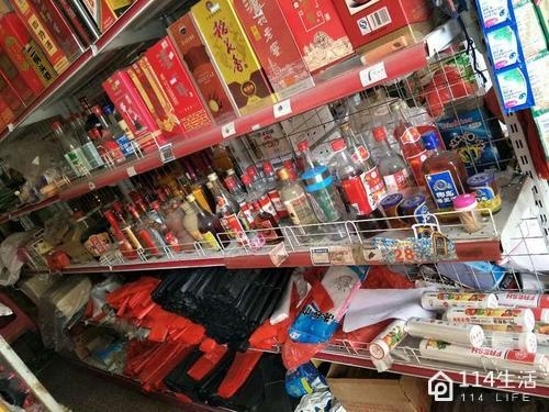 烟酒副食便利店