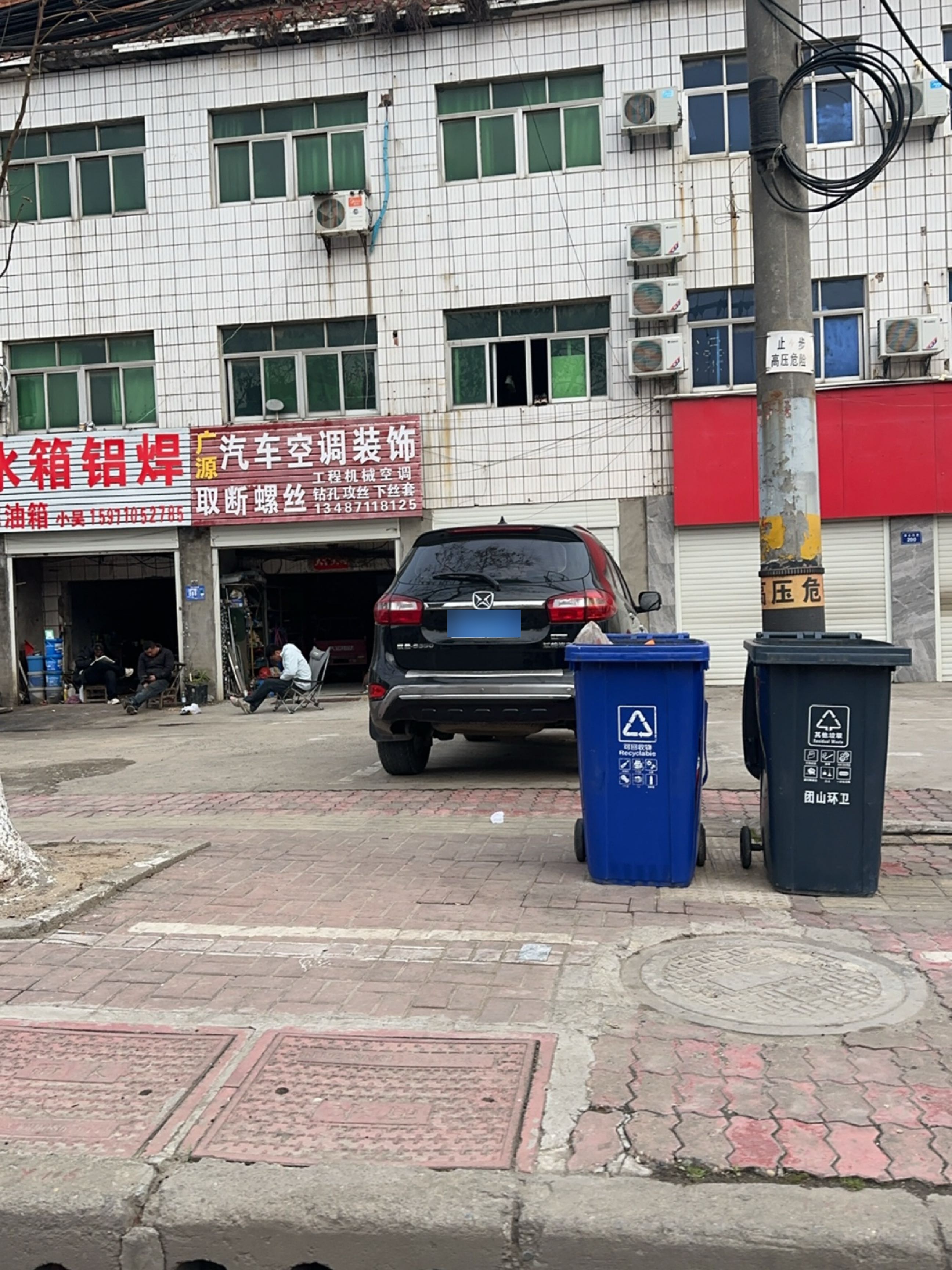 广源汽车空调取断丝