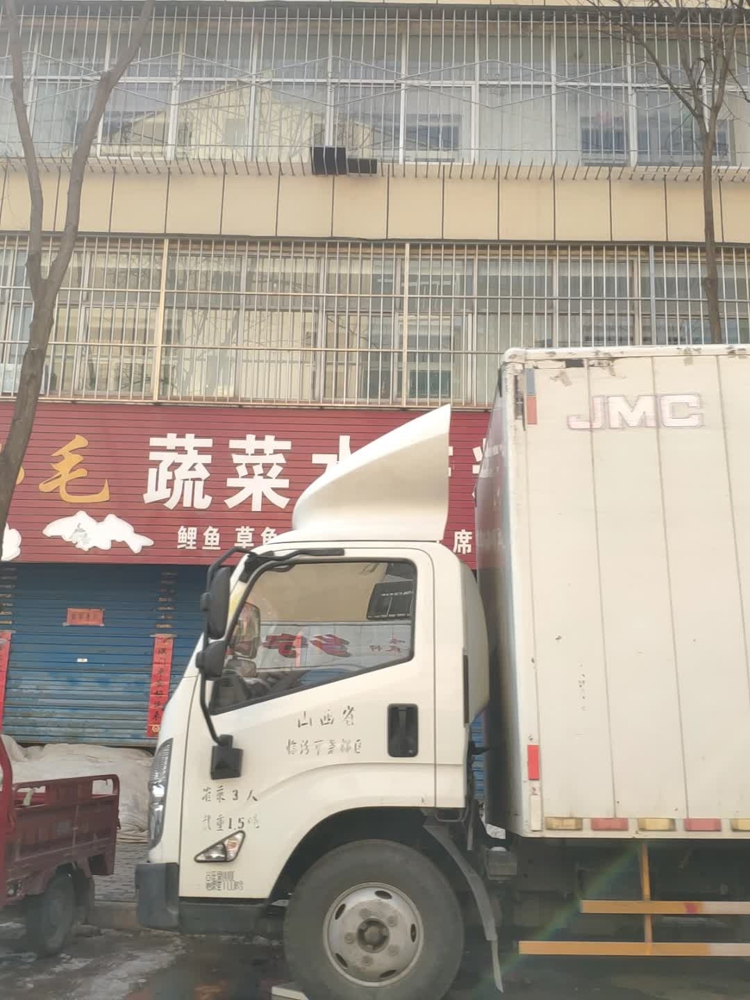 小毛蔬菜水产粮油批发