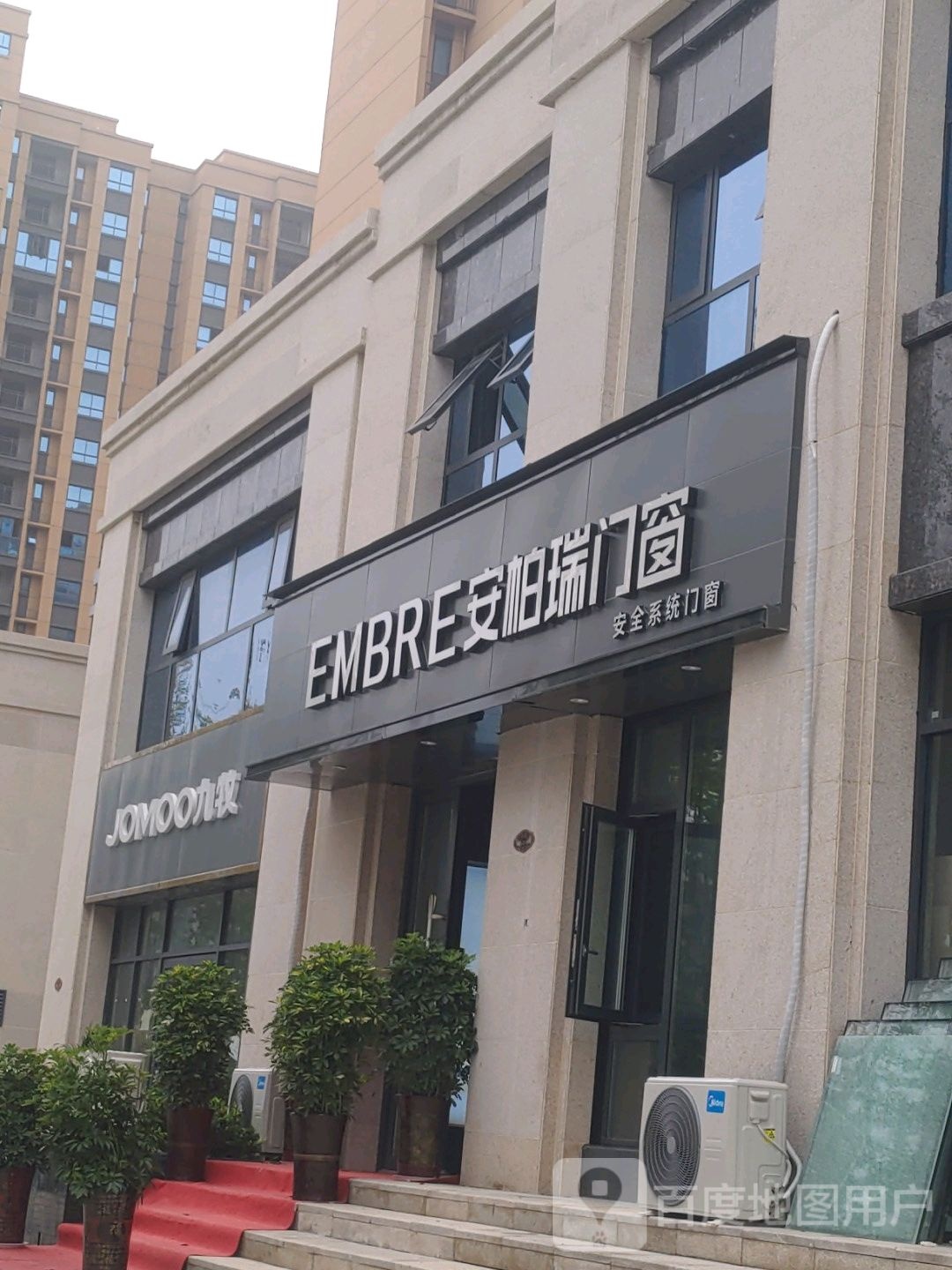 安柏瑞门窗息县龙湖店(龙湖东路店)