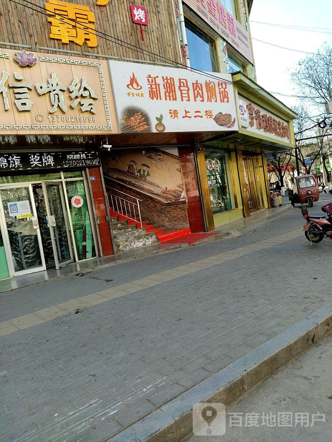 亨得利眼视光中心(长青路店)