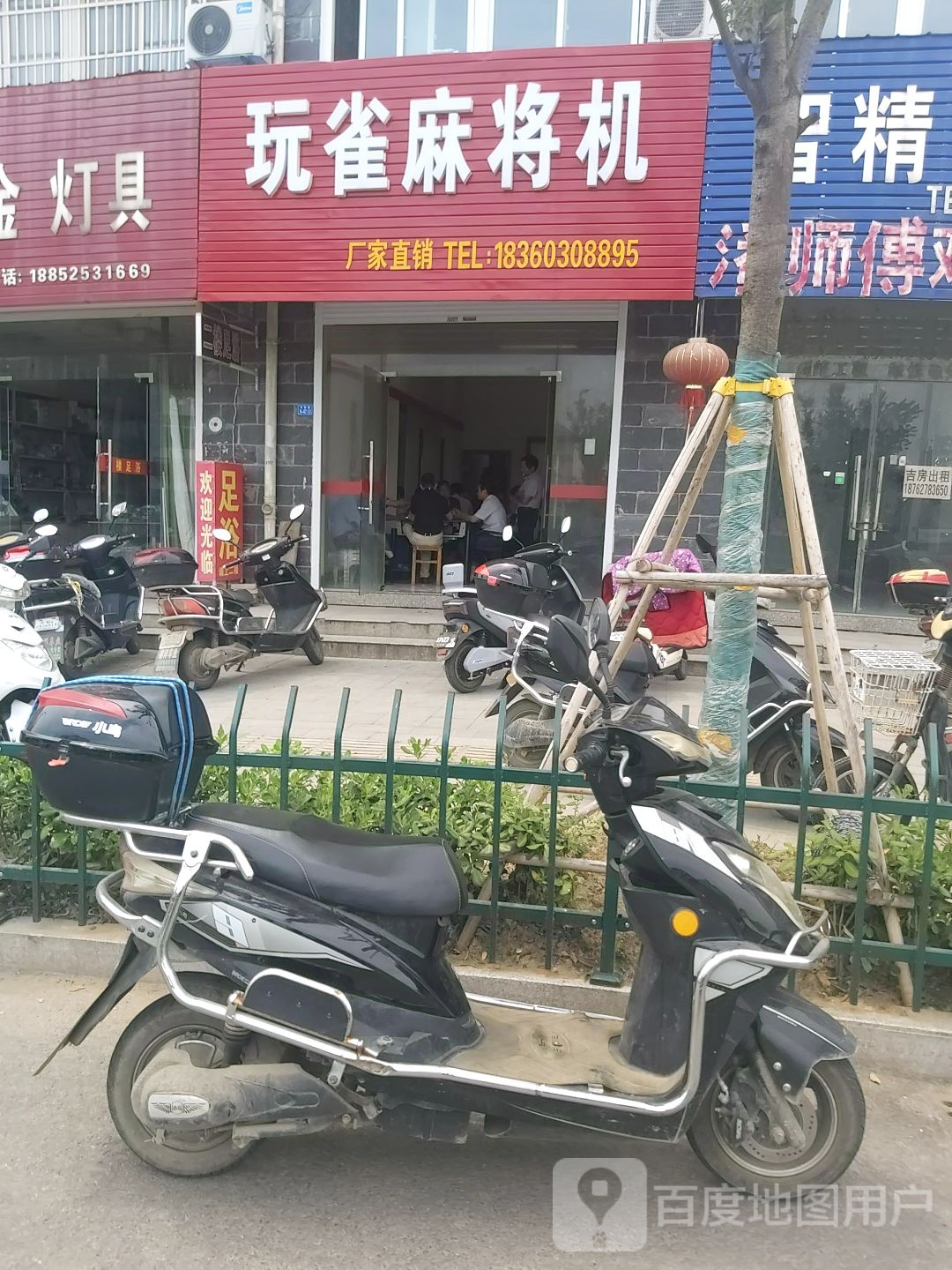 玩雀麻将机