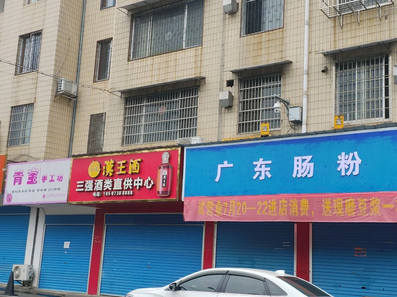 广东肠粉