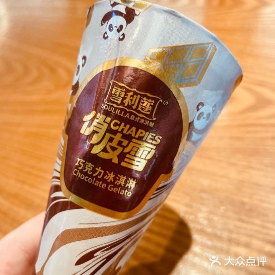 雪利莲意式冰淇淋(海口华彩店)