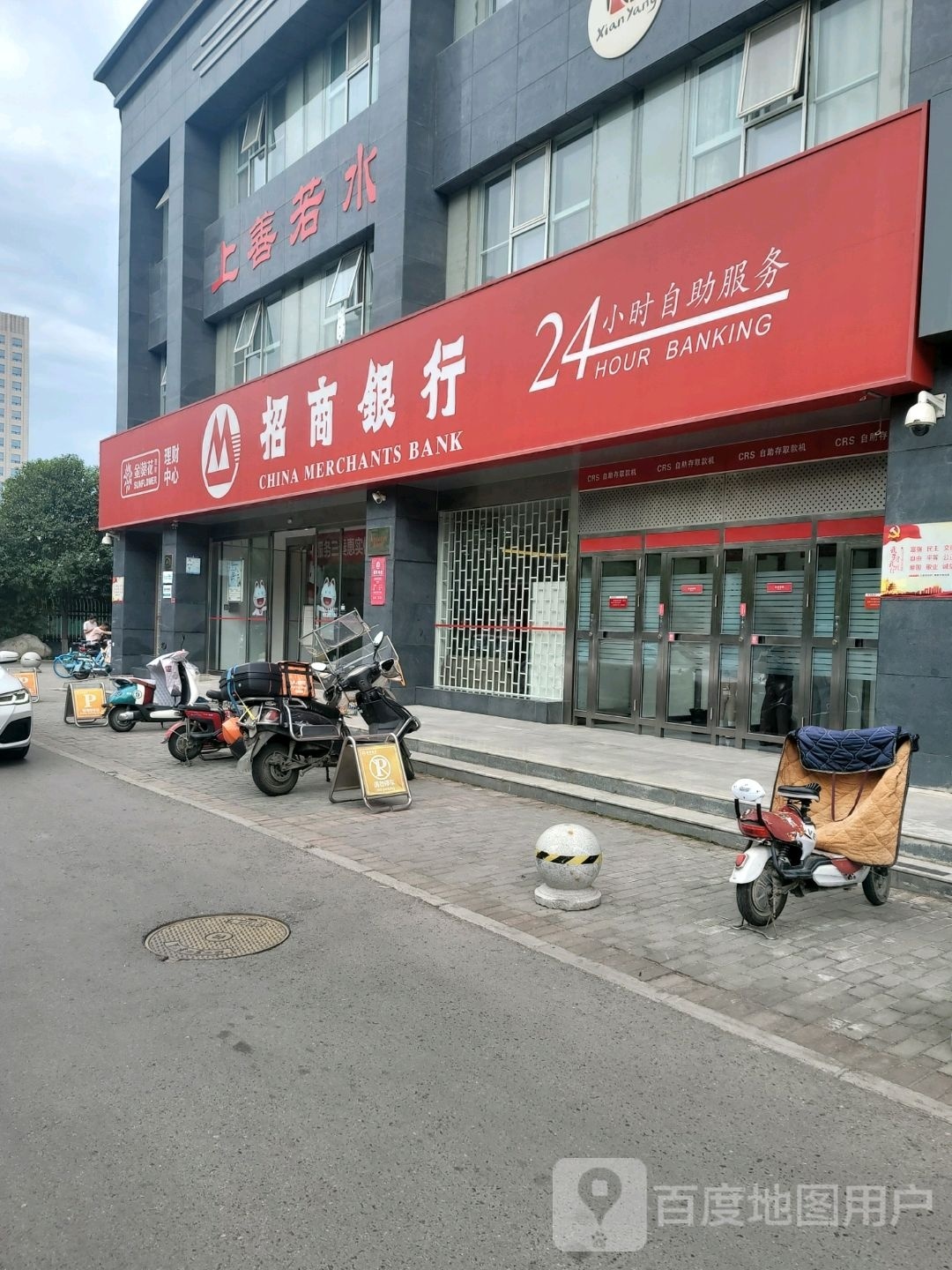 上善若水养生馆(世纪大道店)