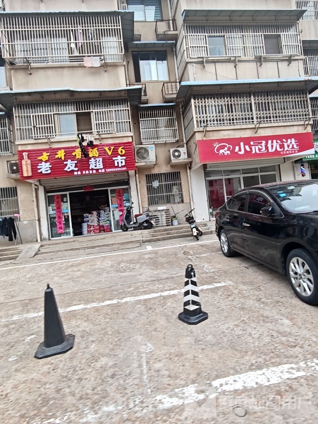 小冠优先