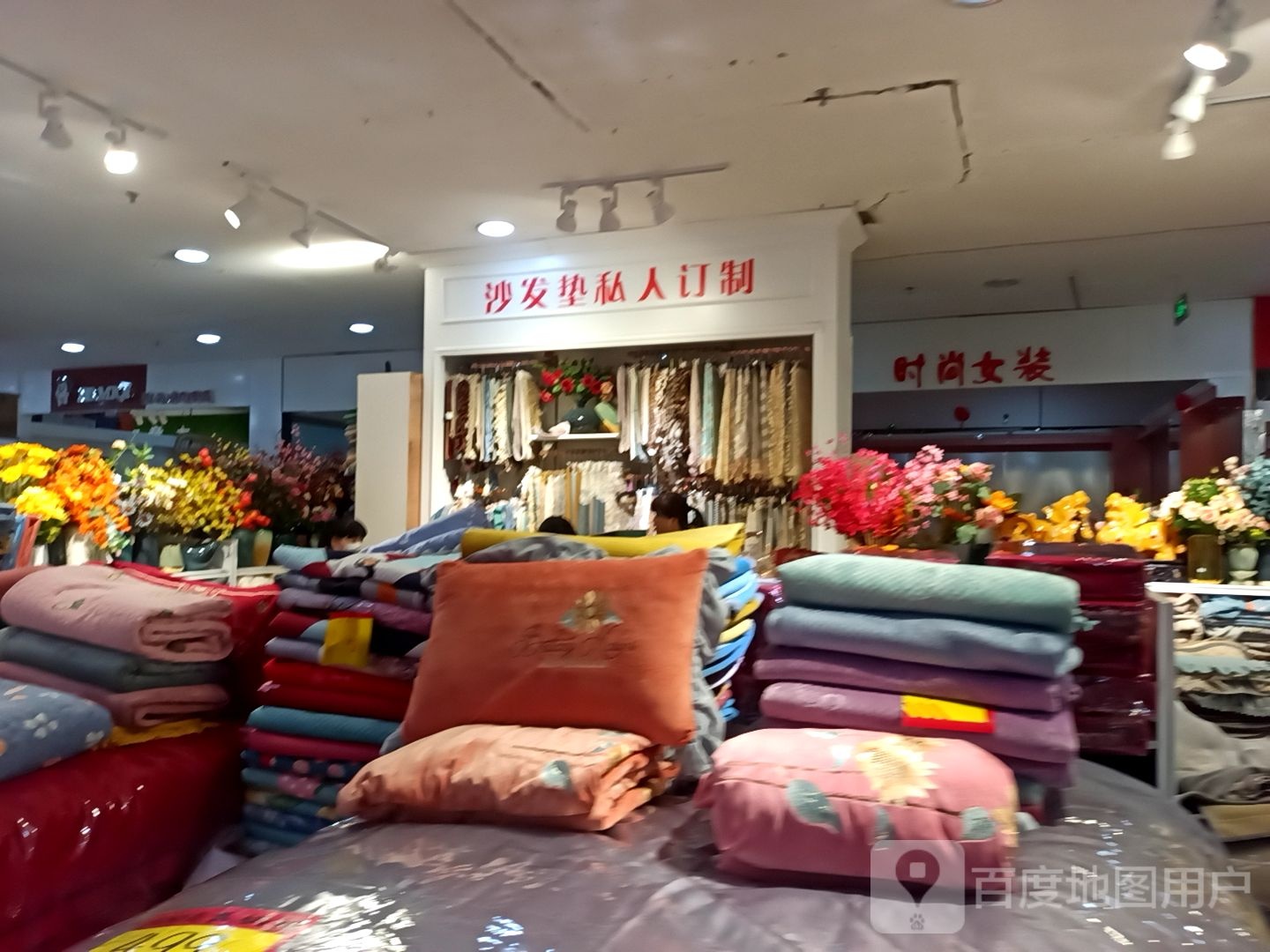 沙发垫人影院定制(新时代商业广场店)