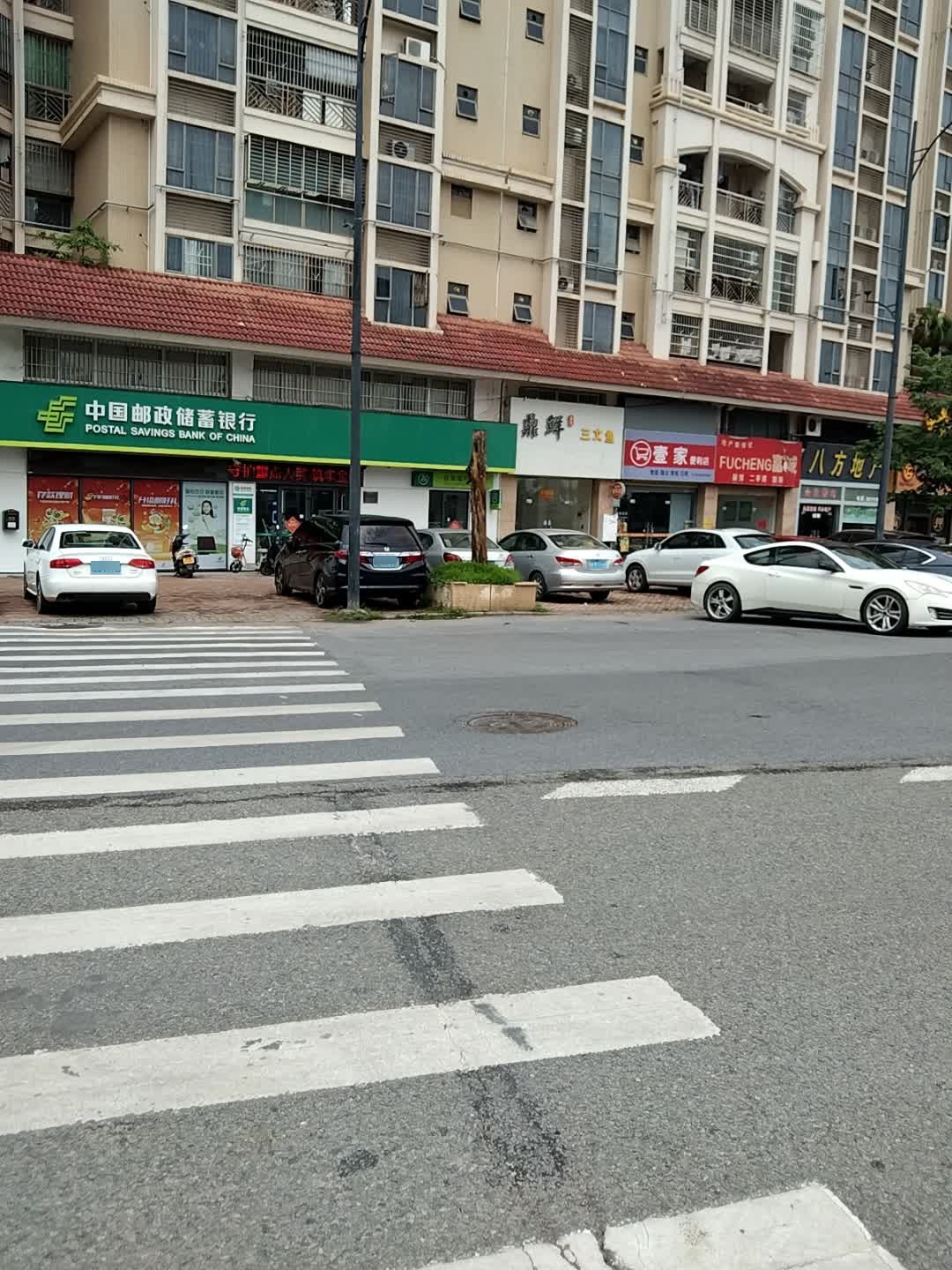 鼎鲜刺身·火锅