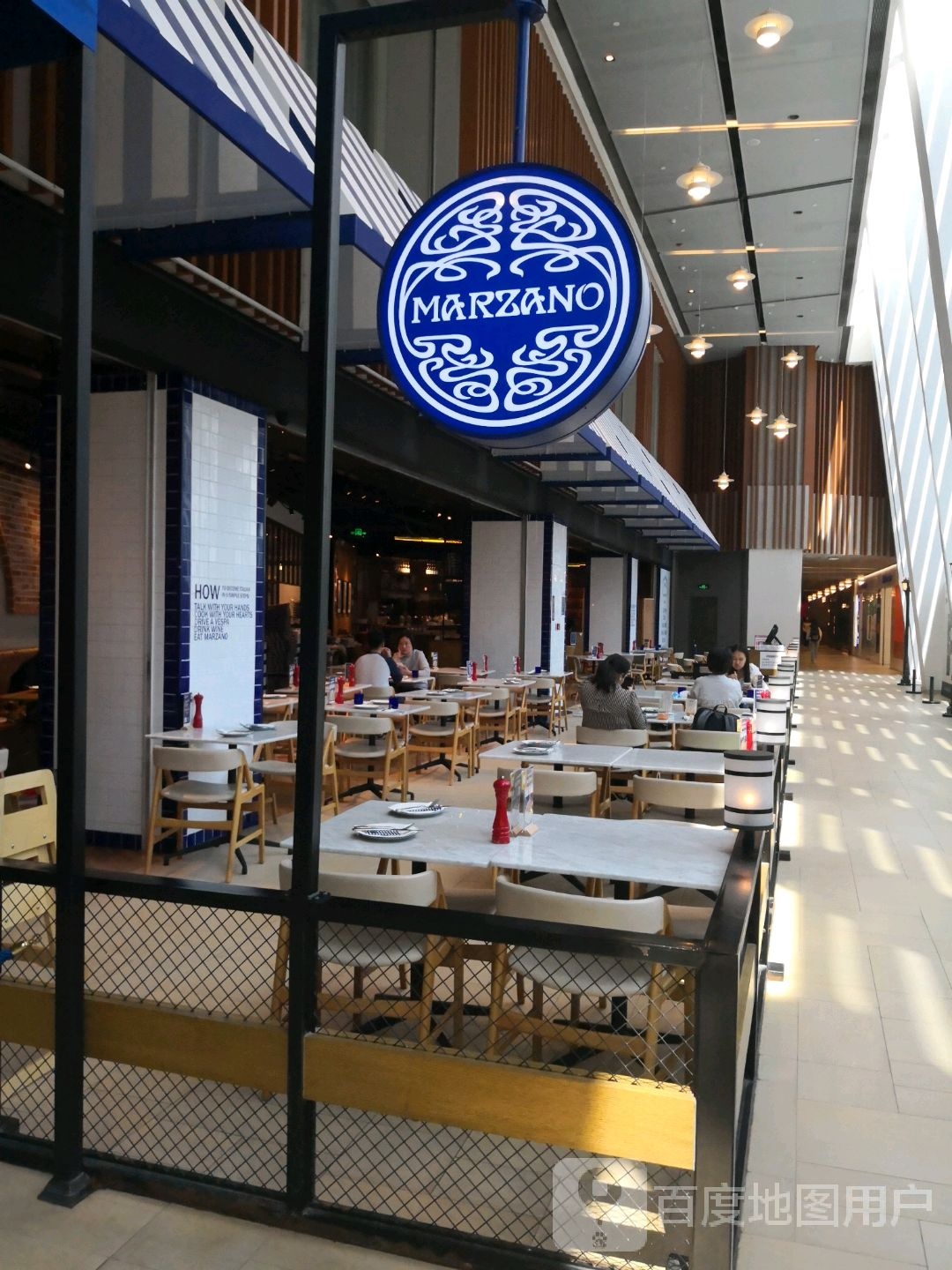 玛尚诺意式餐厅(浦东嘉里城店)