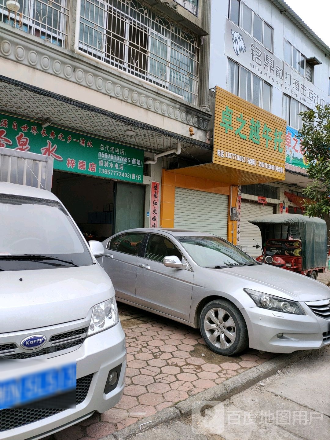 卓之越午托