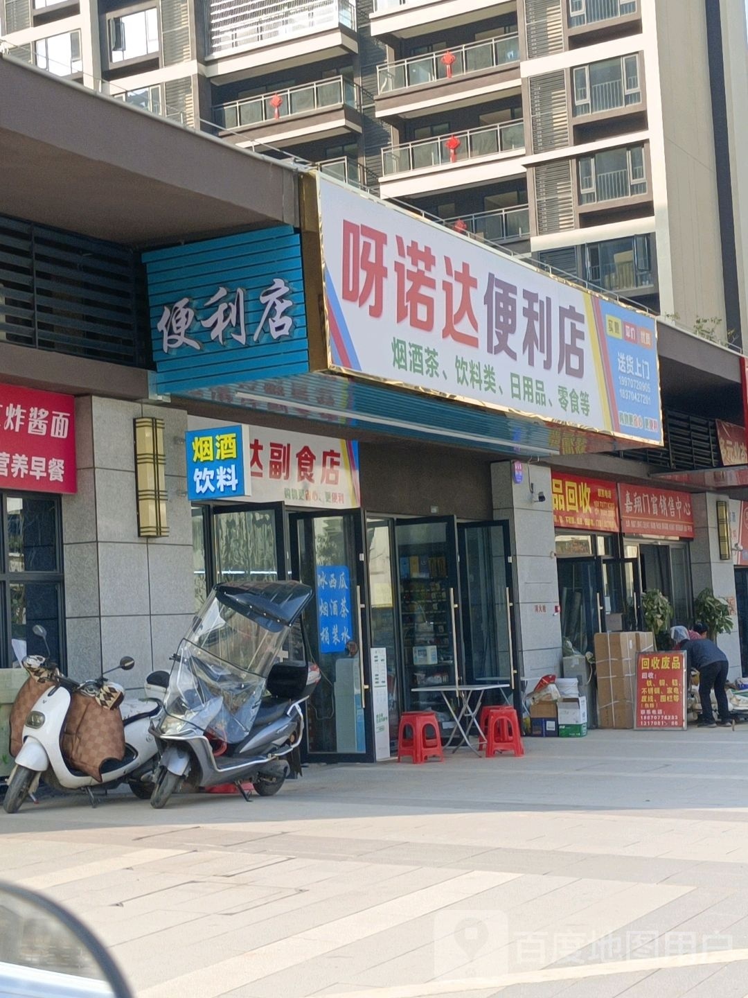 赣州市南康区