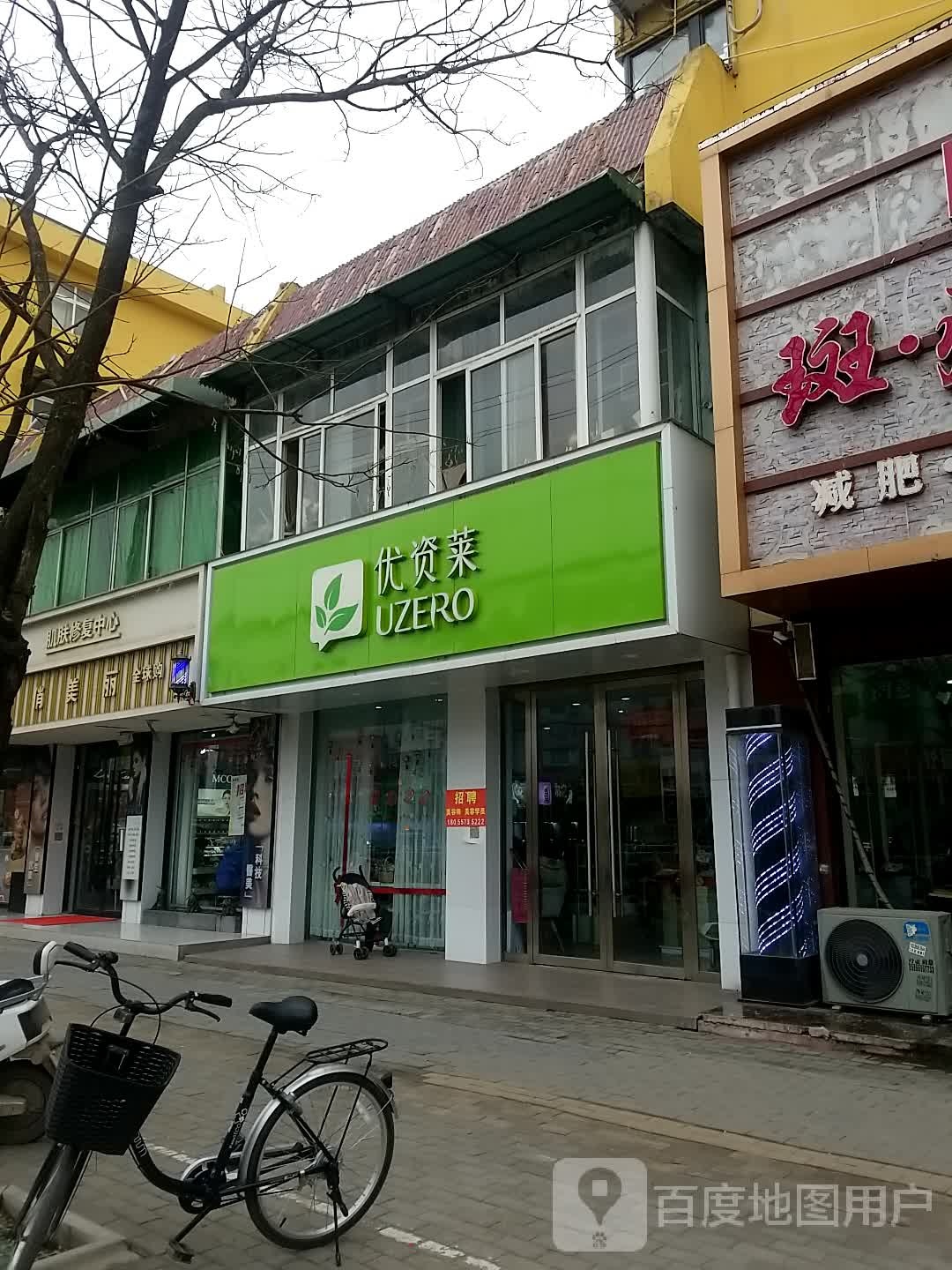 俏美丽肌肤修复中心(建设南路店)